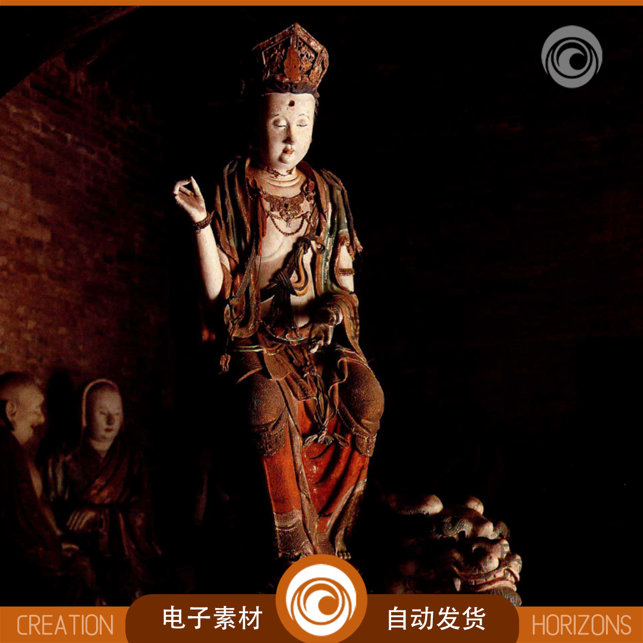 中国寺观雕塑全集5部黑神话人物塑像原型电子版素材设计绘画雕塑,淘宝优惠券,粉丝福利购,淘宝优惠卷