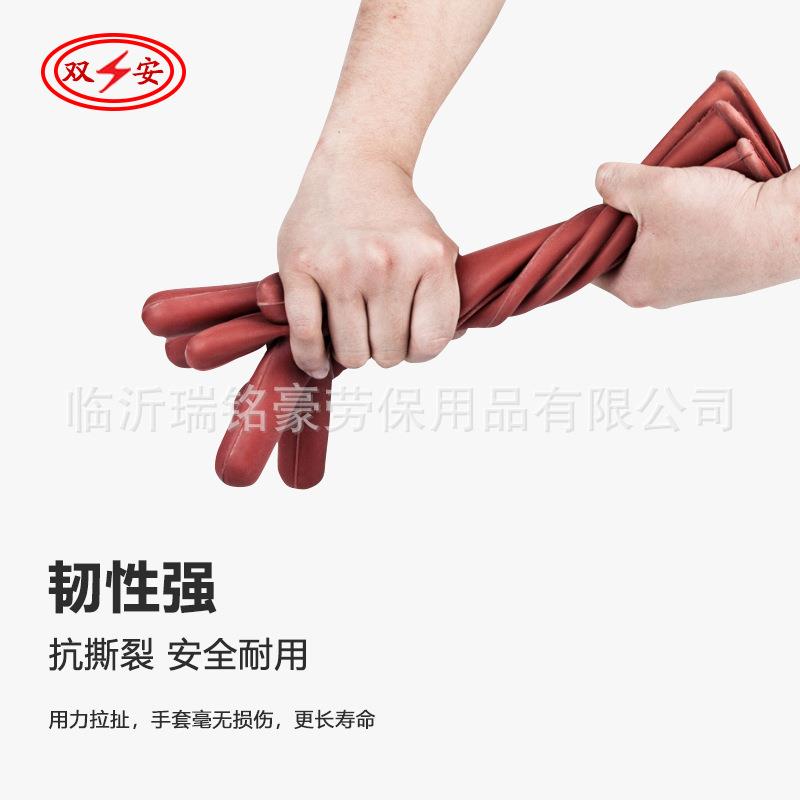 双安牌5kv12kv绝缘手套电工带电作业检修手套橡胶绝缘劳保手套 - 图2