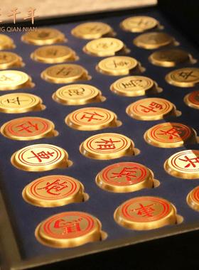 铜匠千年黄铜中国象棋实心黄铜工艺品摆件全套象棋商务礼品送长辈