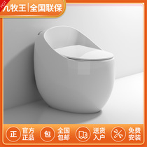 JAJOM NEW SMALL CHICKEN EGG-SHAPED CREATIVE PERSONALITY TOILET HOME BIG PIPE MUTE DEODORANT SMALL HOUSEHOLD TYPE TOILET BOWL