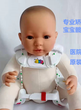 吊带儿童发育不良髋外展