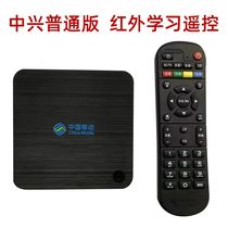 New ZTE Crystal Morning 905 Core Full Netcom Dual-frequency 5Gwifi Network TV Top Box 1 8G HD 4K Electric