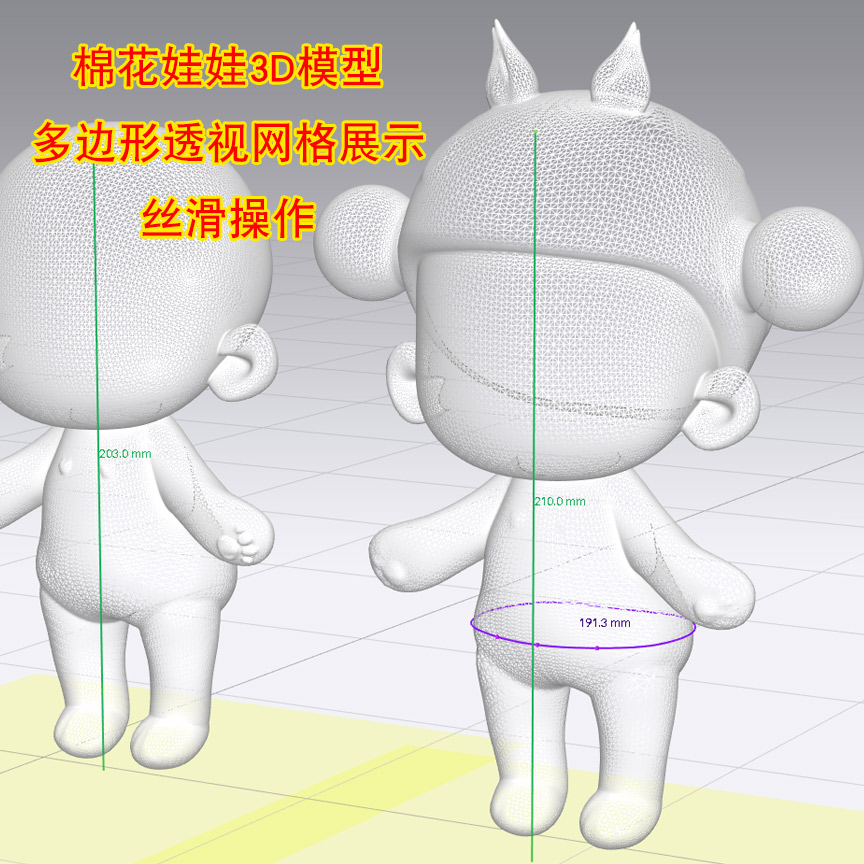 棉花娃娃3D模型CLO娃衣精准开款OBJ模型福瑞体长腿版师高工效-图1