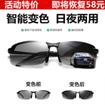 Fishing Eye Mirror View Underwater View Underwater Fish Glasses Deep Water Watching Fish Glasses Special Metalens Men Day Night Use