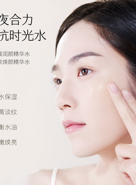 泉兮虾青素玻尿酸精华水套装补水保湿收缩毛孔精华化妆水正品