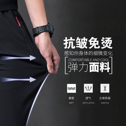 冰丝裤子男士2026新款运动宽松直筒百搭弹力透气舒适工装松紧长裤 - 图2