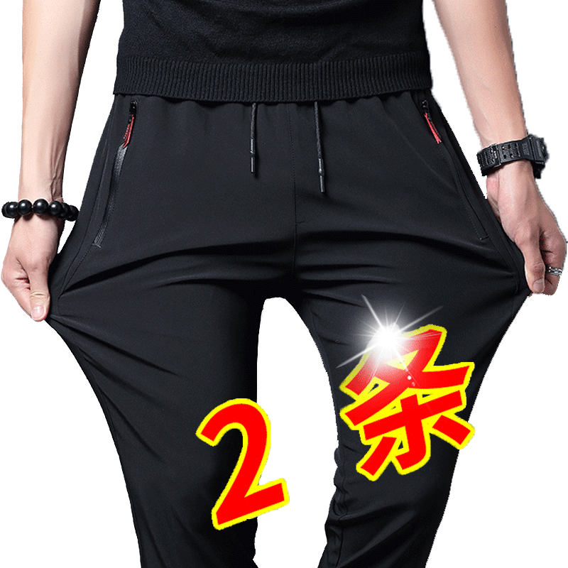 2條 當天發貨】男士冰絲休閑褲夏季新款寬松運動直筒百搭彈力長褲_巨才旗艦店_男裝