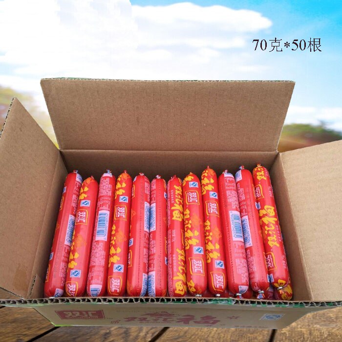 双汇火腿肠汇福来70g*50根双汇福香肠蒸煮淀粉肉肠烧烤肠整箱_虎窝淘