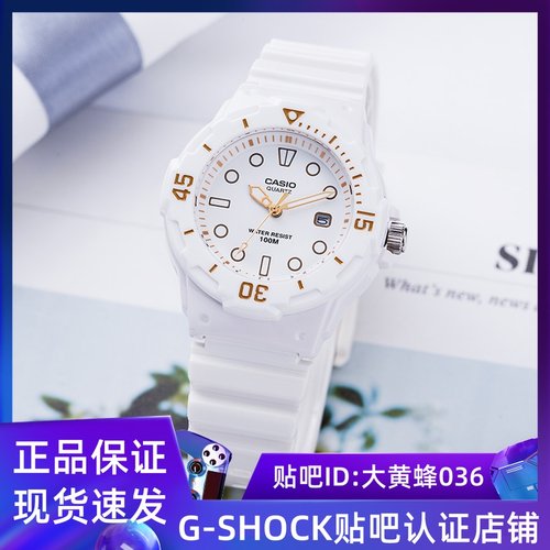 CASIO卡西欧小白表手表女 LRW-200H-7E2 彩色防水学生时尚指针表 - 图0