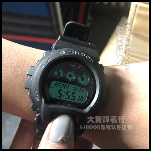 casio g shock 6900 tough solar