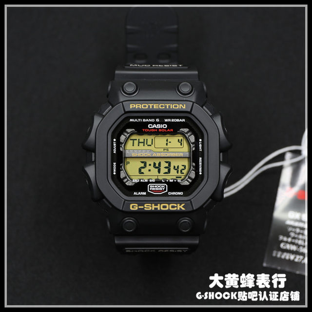 casio 56bb