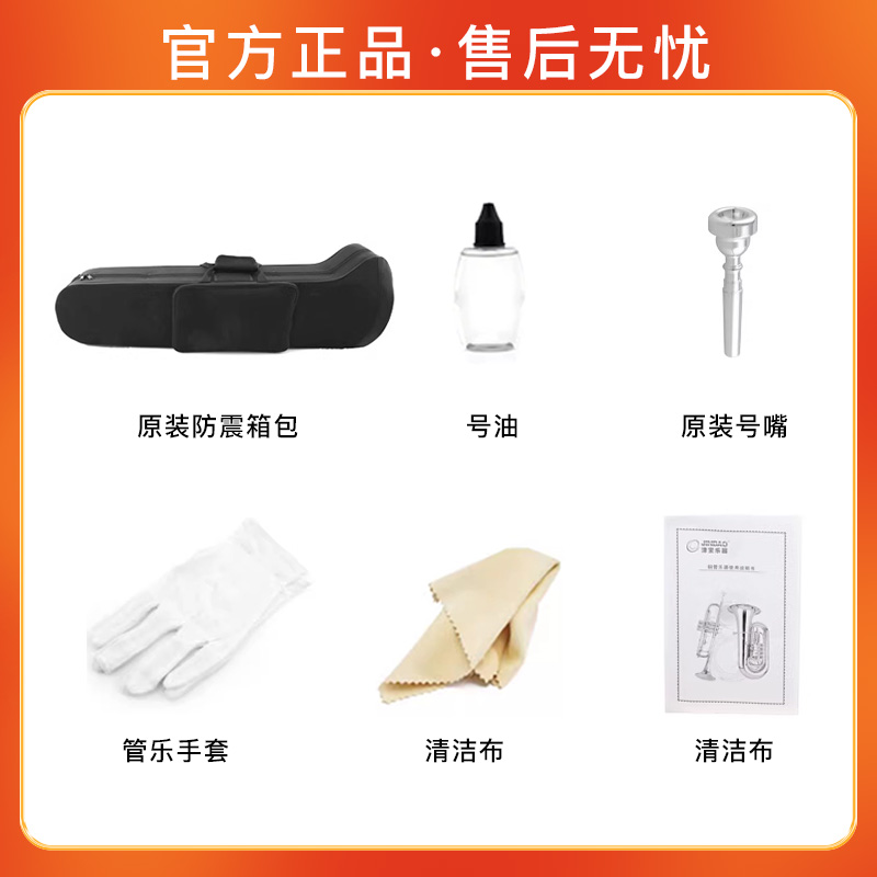 津宝长号JBSL-700拉管中音降B调成人儿童学生初学演奏考级乐器 - 图1