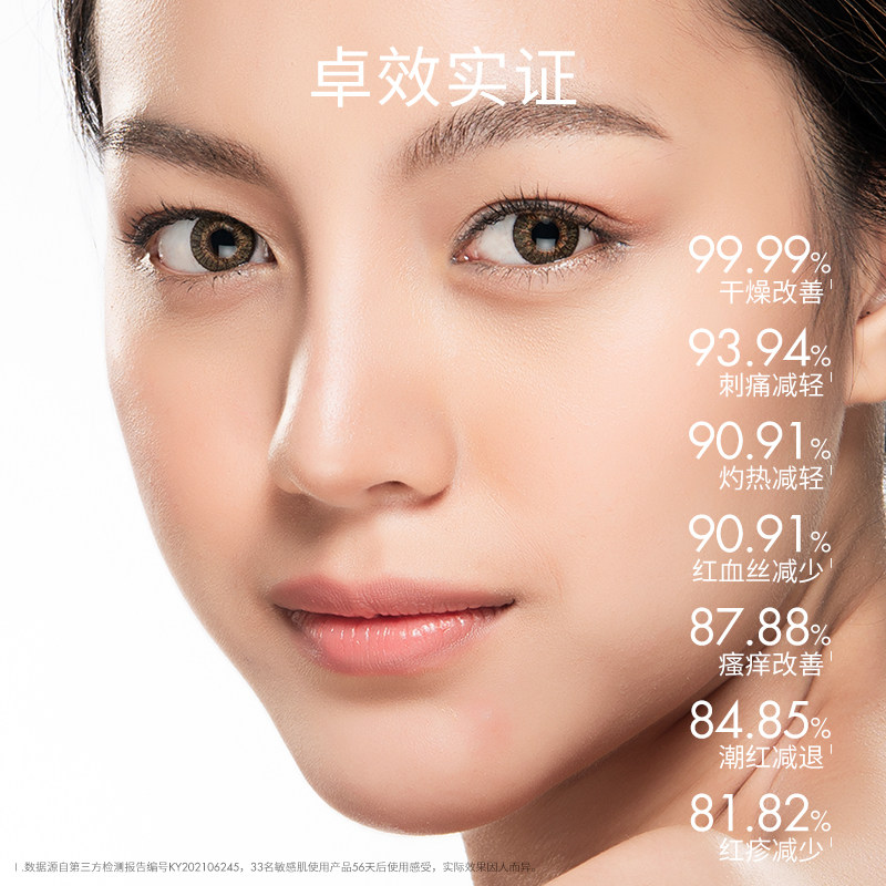 博乐达三七传明酸淡化痘印水杨酸 broda博乐达液态精华