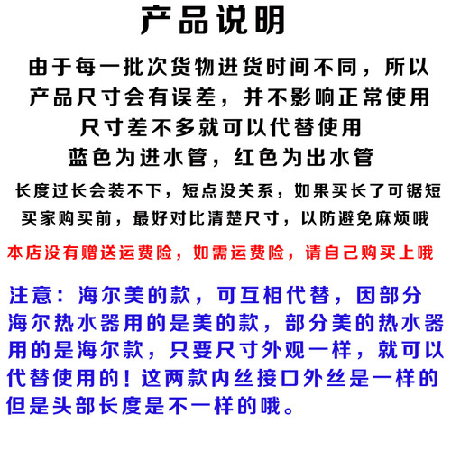 热水器防电墙美的海尔电热水器内置隔电墙螺纹出水口接头配件 - 图3