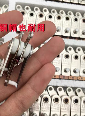 夏良多用锅电炒锅温控器限温器KSD-B250V10A双银电热锅电炒锅配件