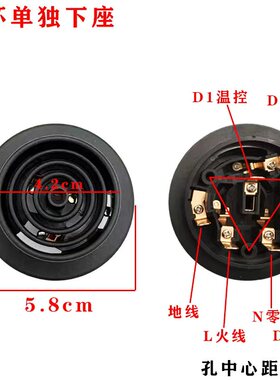茶吧机水壶专用耦合器KSD-6003