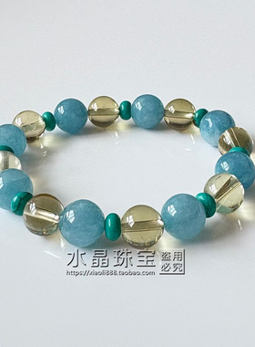 东海水晶天然黄水晶海蓝宝手链女