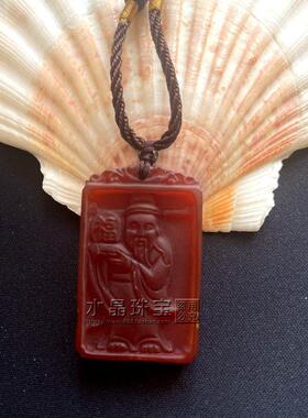 东海水晶男女天然红玉髓财神财运