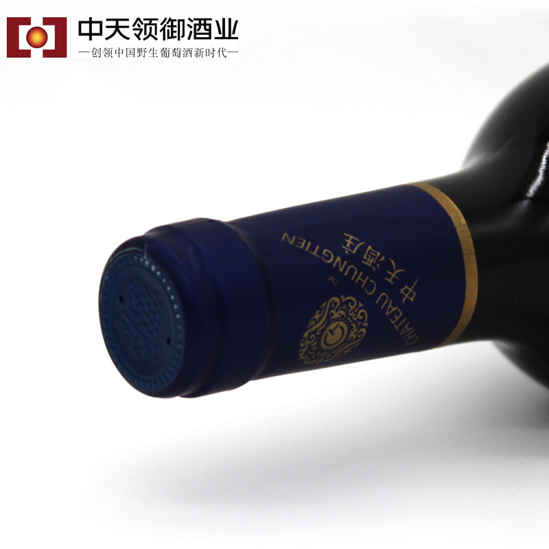 中天酒庄15年树龄红酒葡萄酒国产山葡萄酒木龙珠干红12度毛葡萄酒 - 图2