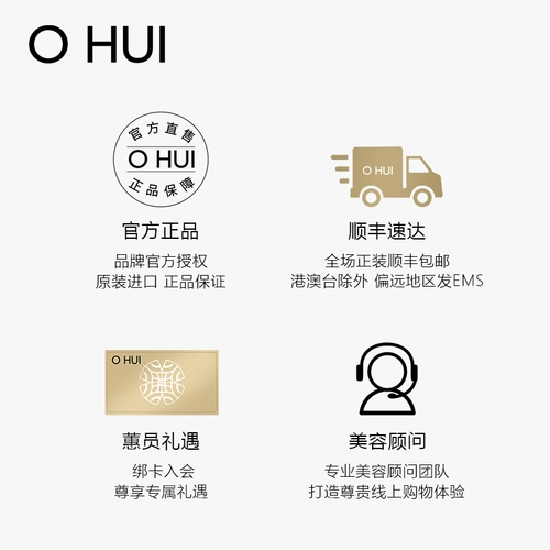 [U первое испытание] o hui ou yanyuan to Zhen Zhen Series 3 -Piece Set (47 мл)*2