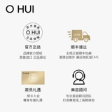 Ohui, очищающее молочко, крем для лица для профессионального использования, 40 мл, пробник