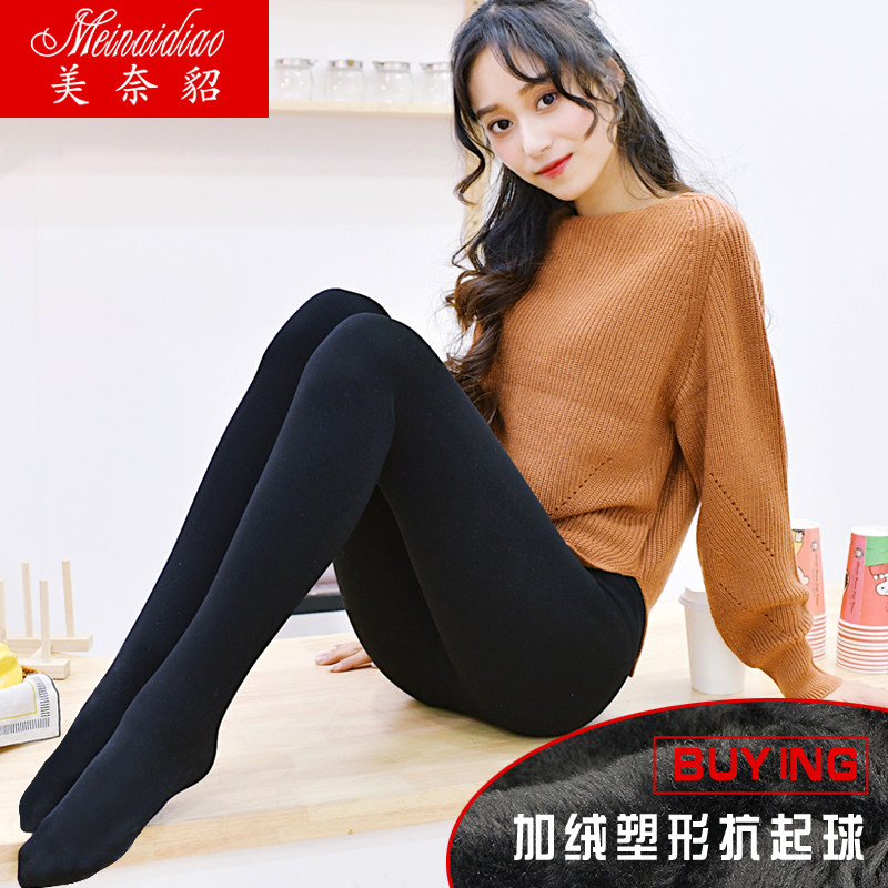 秋冬款加绒加厚黑肉色连体连裤袜 美奈貂短袜/打底袜/丝袜/美腿袜