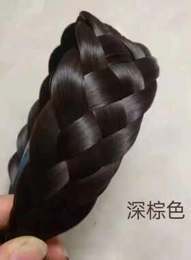 五股假发发箍加宽麻花辫