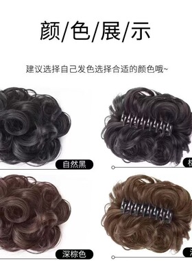 假发女抓夹发圈发包丸子头盘发拉