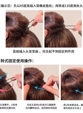 黑色u型夹盘发一字夹插针加粗
