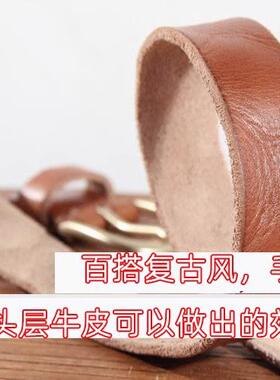 新款复古百搭纯牛皮棕色真皮皮带