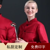 Осенний комбинезон, делается под заказ, с печатью вашего логотипа