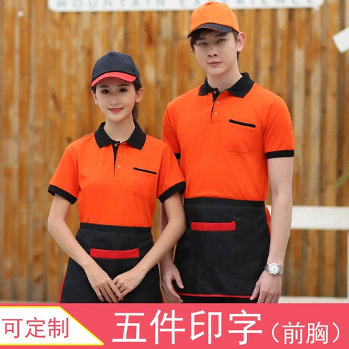 Футболка, летняя одежда, бургерная для работы, короткий рукав