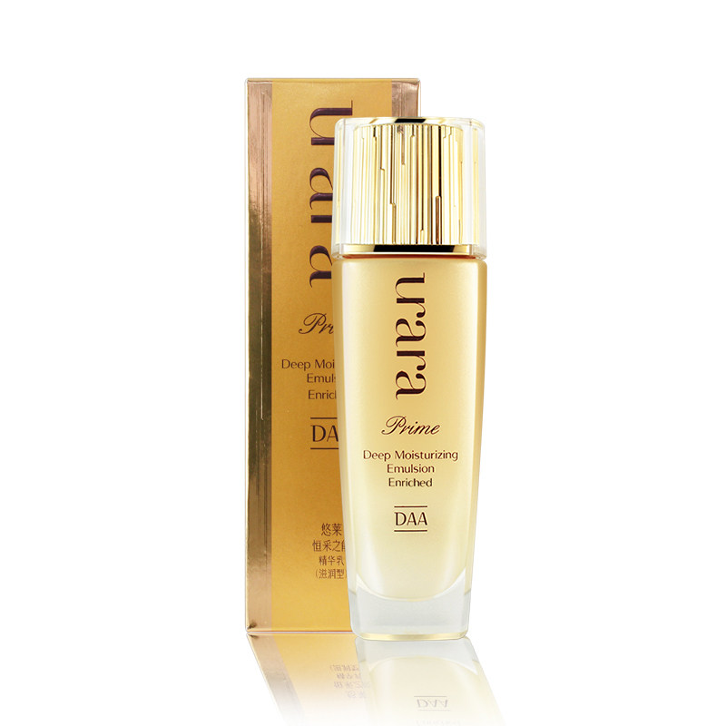 悠莱乳液恒采之能补水资生堂精华乳 永信化妆品乳液/面霜