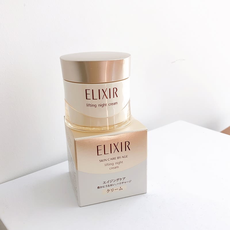 怡丽丝尔优悦活颜弹润资生堂女面霜 永信化妆品乳液/面霜