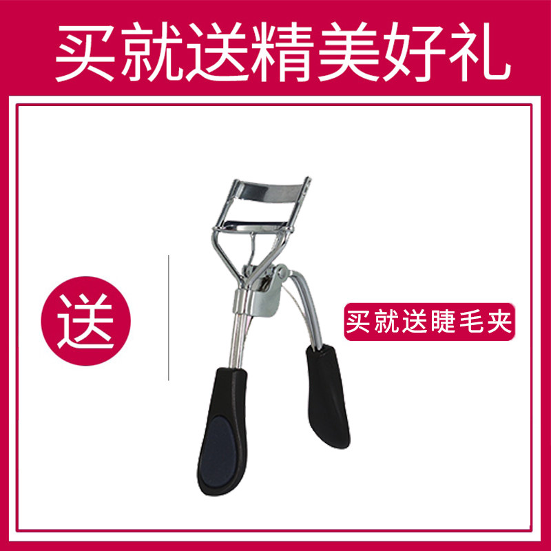 za姬芮防水不晕染极细速干眼线液笔 永信化妆品眼线