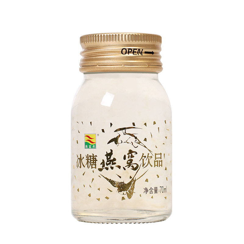 康富来燕窝礼盒装长辈老年人礼盒 康富来即食燕窝