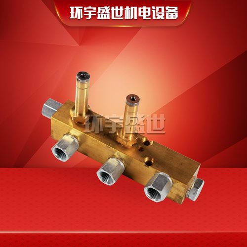 燃烧器配件/利雅路油路分布器RL28/34/44/38/50/rl70/100/130/190 - 图1