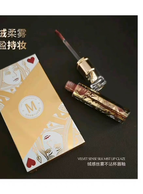 咪朵拉绒感丝雾不沾杯唇釉不掉色学生平价显色防水显白热棕浓茶