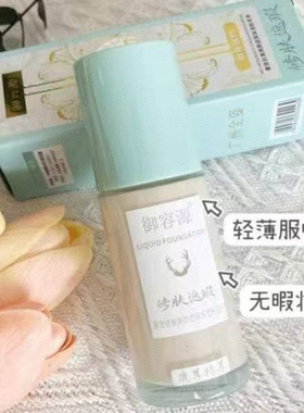 御容源鹿茸精萃臻宠修肤淡纹护肤补水深补水鹿茸提取物透明质酸钠