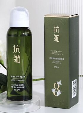 山口润美积雪草抗皱保湿喷雾补水润肤温和清爽蕴含积雪草呵护滋养