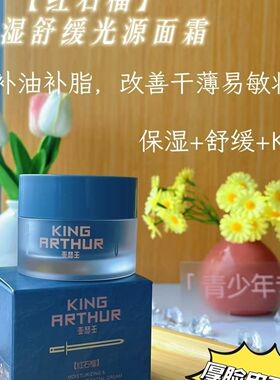 青少年专研男女生面部护理控油平衡细肤舒缓保湿补水调节滋润亮泽