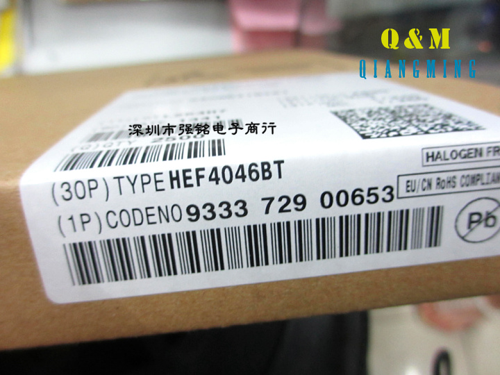 bai HEF4046BT SOP-16时钟发生器 PLL频率合成器进口原装-图0