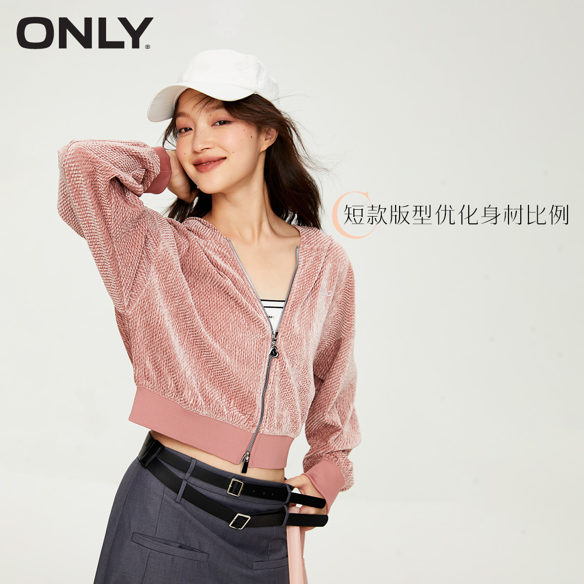 ONLY早春休闲宽松肌理感开衫短款连帽卫衣短外套女|12339R002