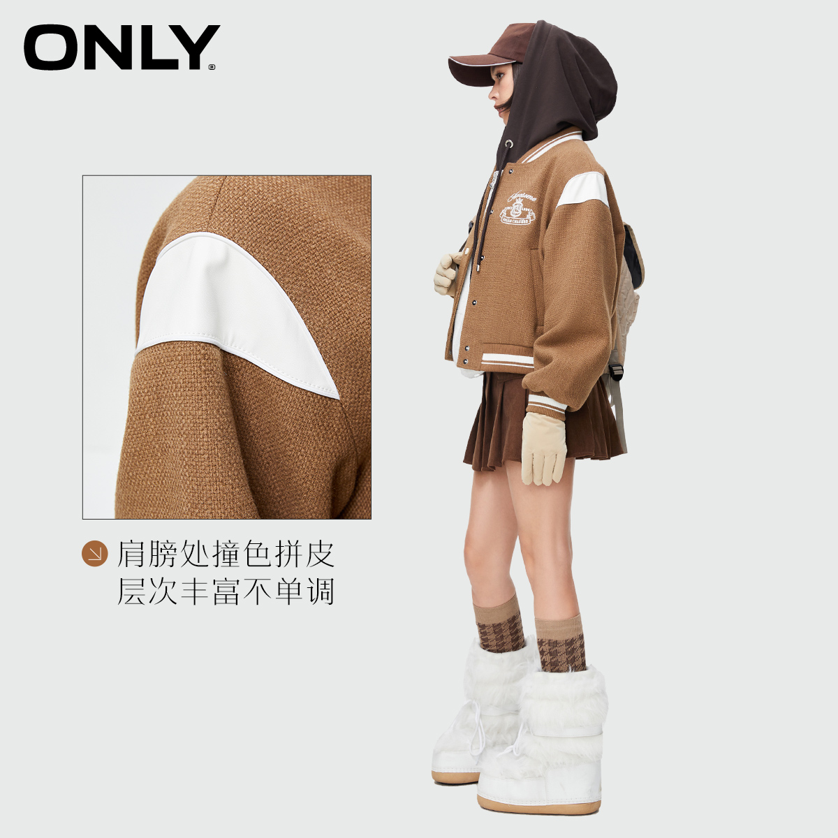 ONLY春季潮流美拉德穿搭宽松短款棒球服外套女|123336010