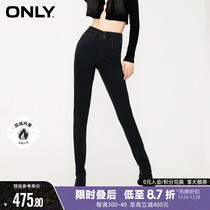 ONLY2023 winter new fashion temperament 100 hitch skinny skinny pants jeans women) 123432043