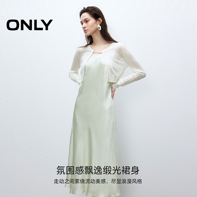 ONLY薄荷曼波光泽垂感套装连衣裙