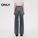ONLY high-waisted straight-leg jeans