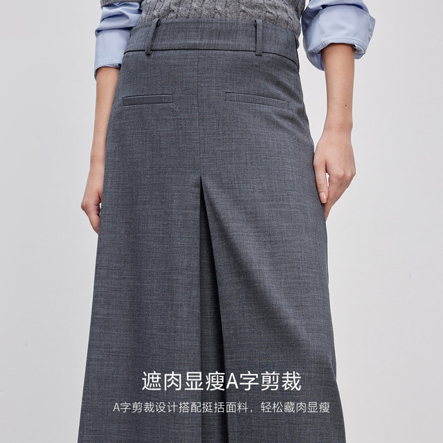 ສີແຂງເທົ່ານັ້ນ A hem suit skirt ຍາວ