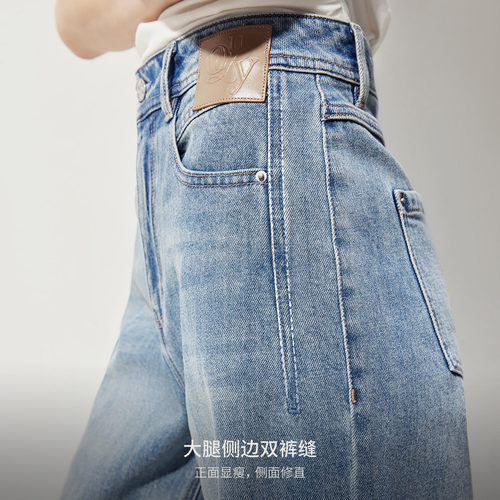 ONLY2026夏季新款酷感复古水洗高腰皮牌装饰宽松裤子直筒牛仔裤女 - 图3
