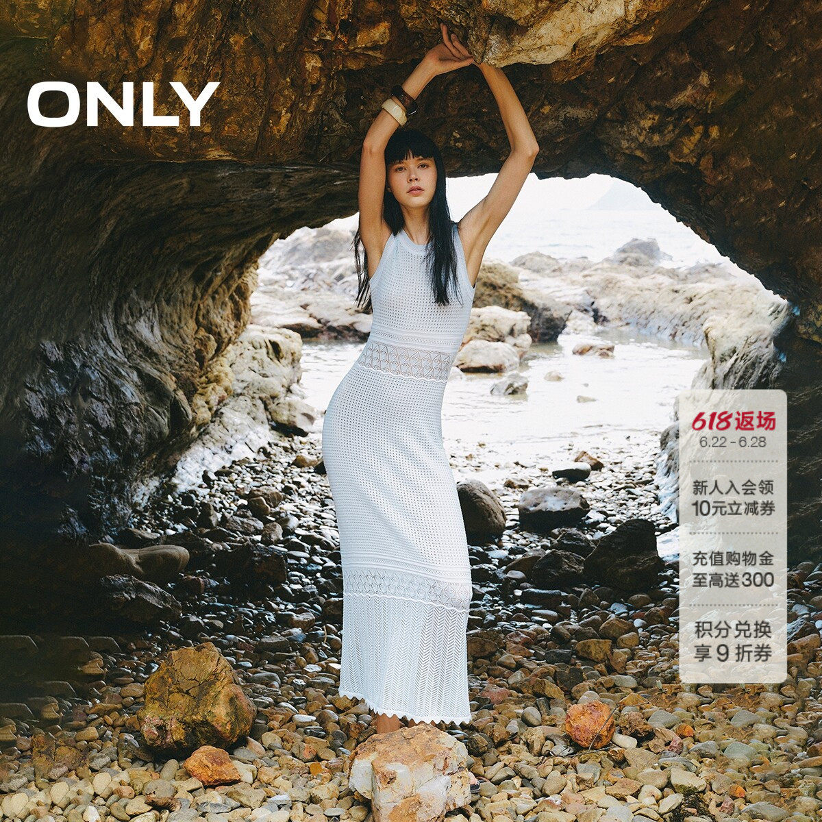 ONLY2026夏季新款立体针织镂空花纹圆领收腰修身无袖裙子连衣裙女
